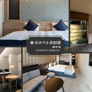 Apartamento Kyohotel Kishotei Goshominami, Kioto