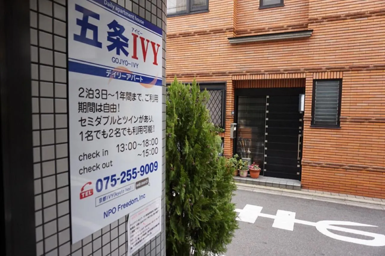 Appartement Gojyo Ivy à Kyoto