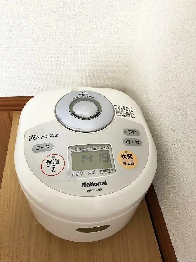 Appartement Gojyo Ivy à Kyoto